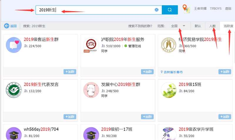 聊一聊大学生粉切入与转化