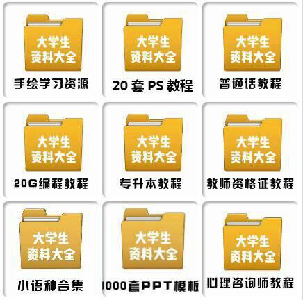 聊一聊大学生粉切入与转化