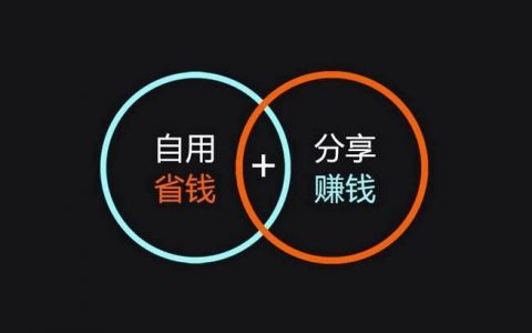 做好省APP和做花卷云APP的区别