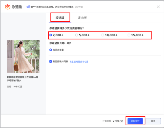 WeTool 团队和微信首次公开回应被封事件丨淘客头条