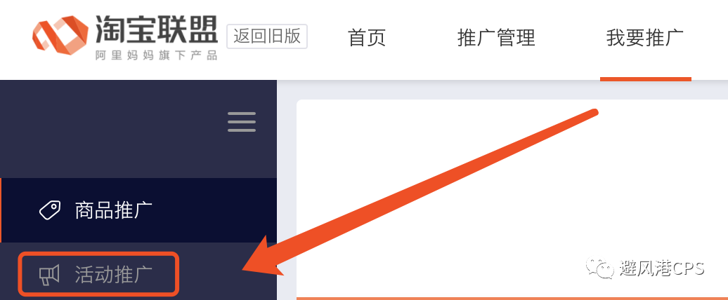 【五一大促】如何推广聚划算“55吾折天”盛典？