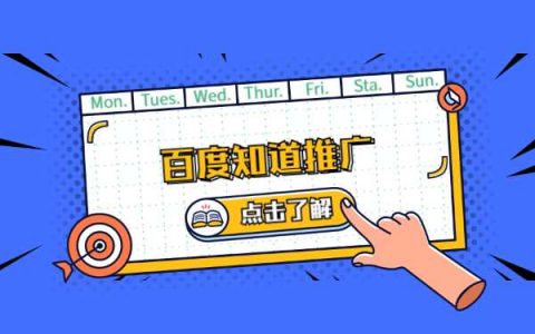 淘客百度知道引流方法大全