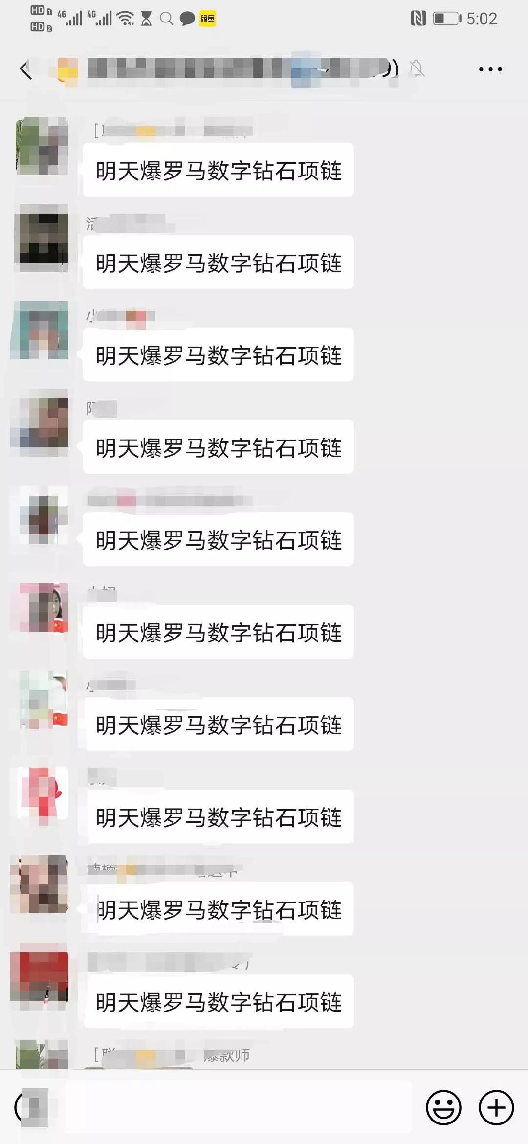 跑单的淘客怎么在圈里混到好单子？
