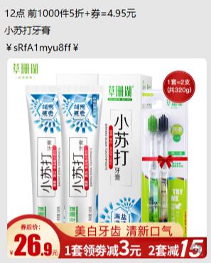 淘客线报群模式分享