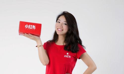 淘客通过小红书引流精准高端客户