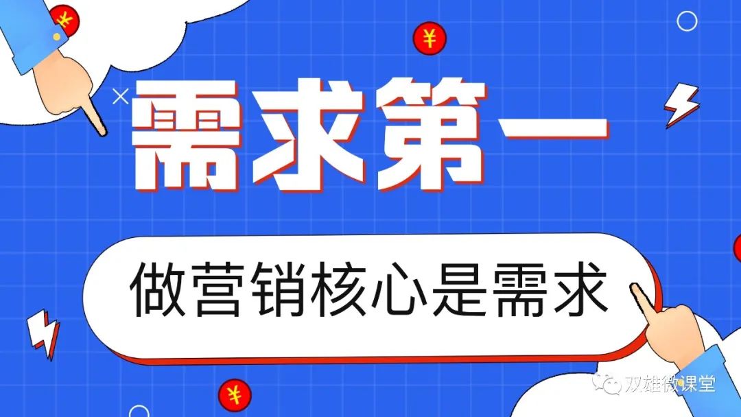 赠品引流的“10个裂变动作”