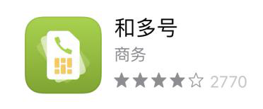 淘客无卡免费注册微信方法