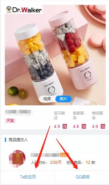跑单的淘客怎么在圈里混到好单子？