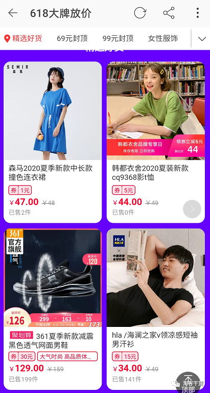 淘宝联盟多扣的10%服务费，你能拿回多少？