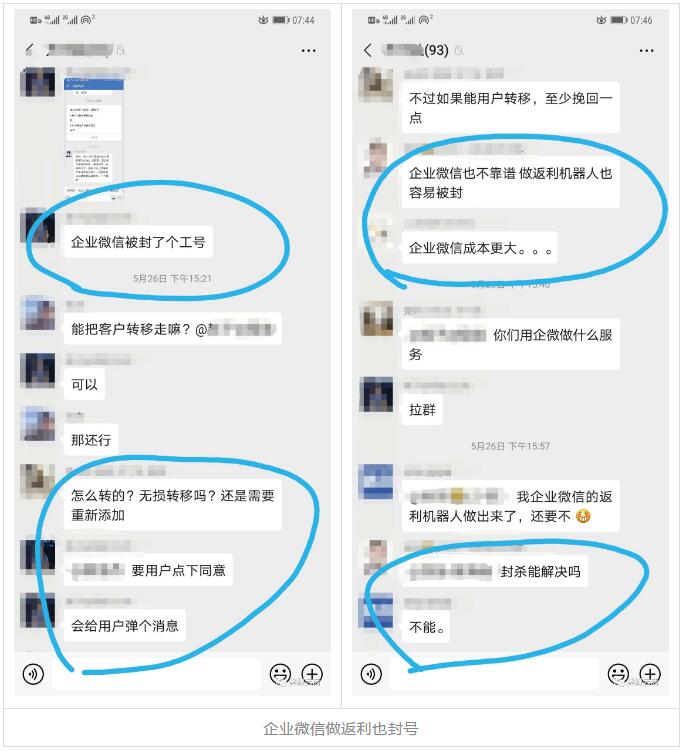 淘客进阶：公众号返利从入门到精通！