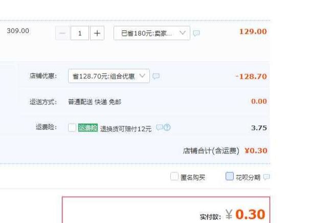 淘客线报群模式分享