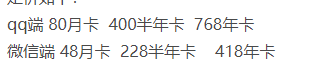 淘客线报群模式分享