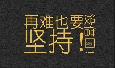 淘宝联盟给返利类淘客吃了一颗定心丸