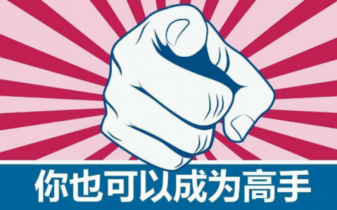 玩转朋友圈七个小技巧