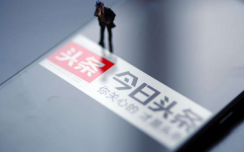 淘客今日头条引流方法