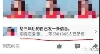 淘客手机QQ标签引流方法