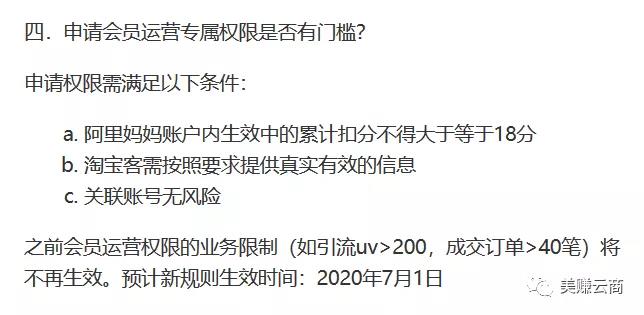 联盟返利新规之后，如何在淘客行业长久的赚钱？