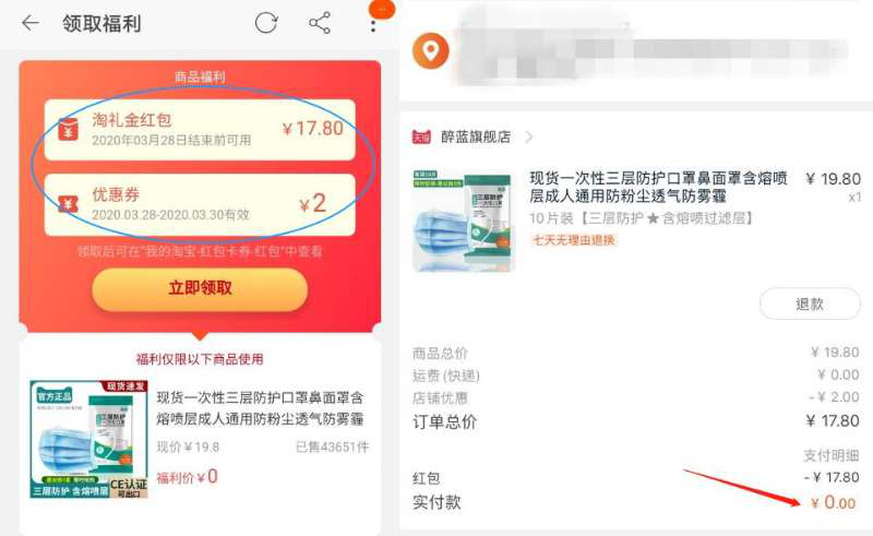 返利机器人拉线报群话术