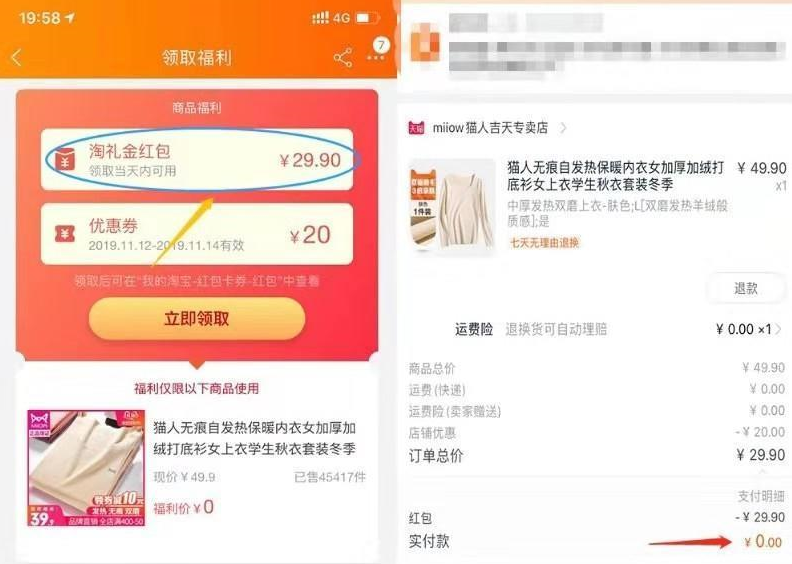 返利机器人拉线报群话术