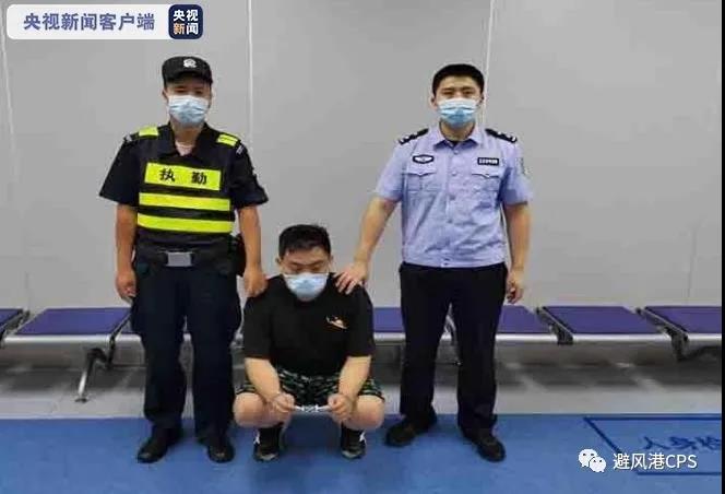 男子网上贩卖微信号被刑拘；淘宝特价版上线外贸频道丨淘客头条