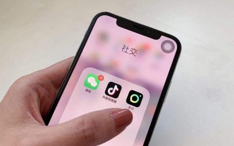 抖音直播“一元秒杀”被封杀！到底还能不能玩？