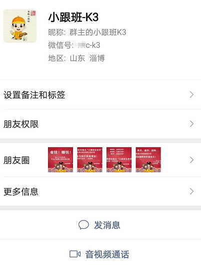 实操4个月！社区团购与社群代理发单超详细见解