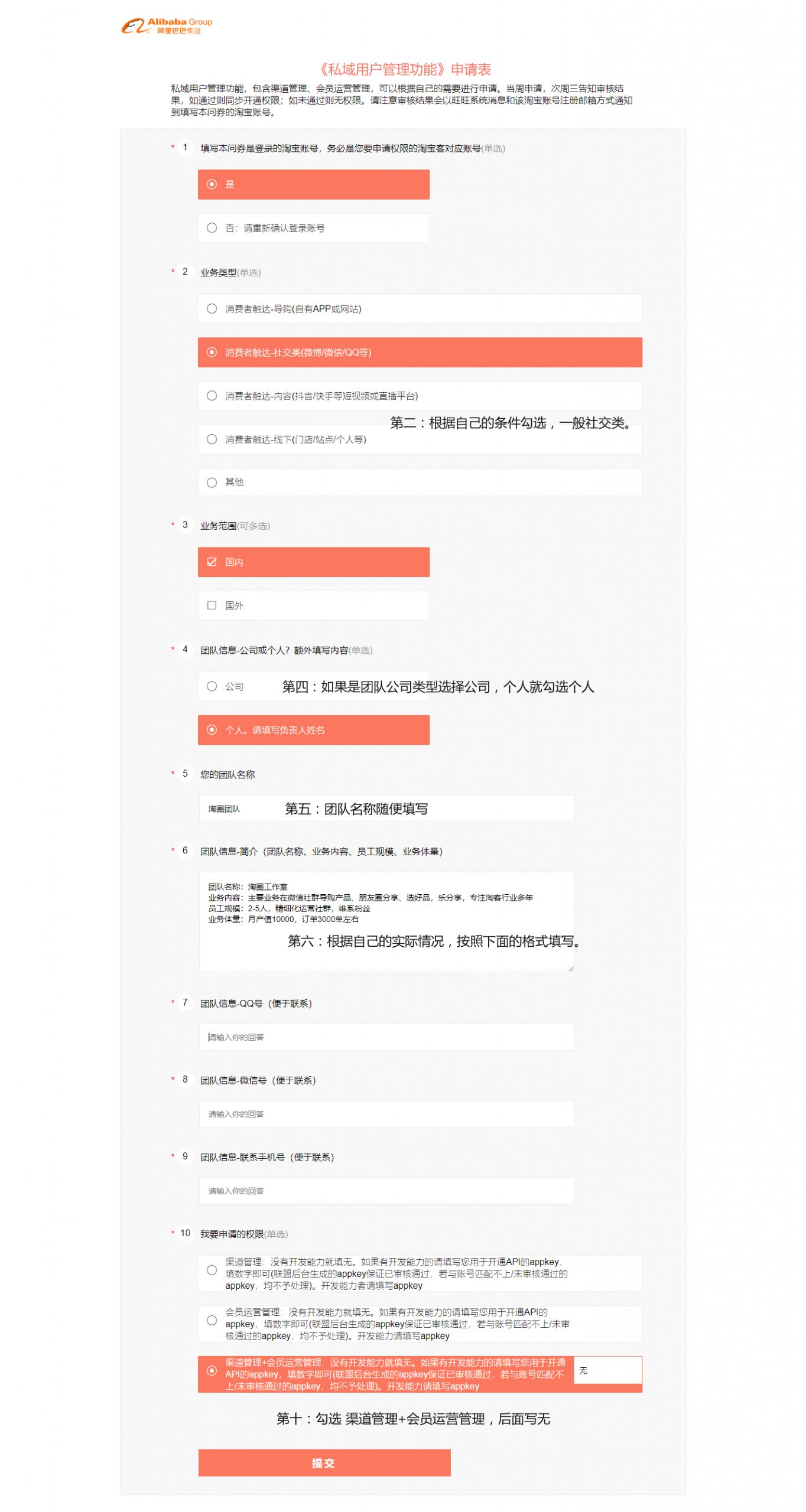 返利淘客关于7.15新规重要说明