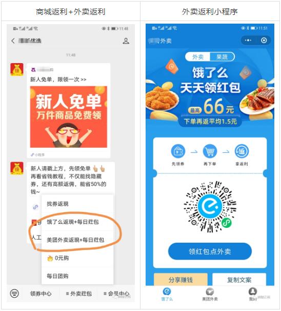 淡季不淡，外卖变现丨美赚外卖系统上线