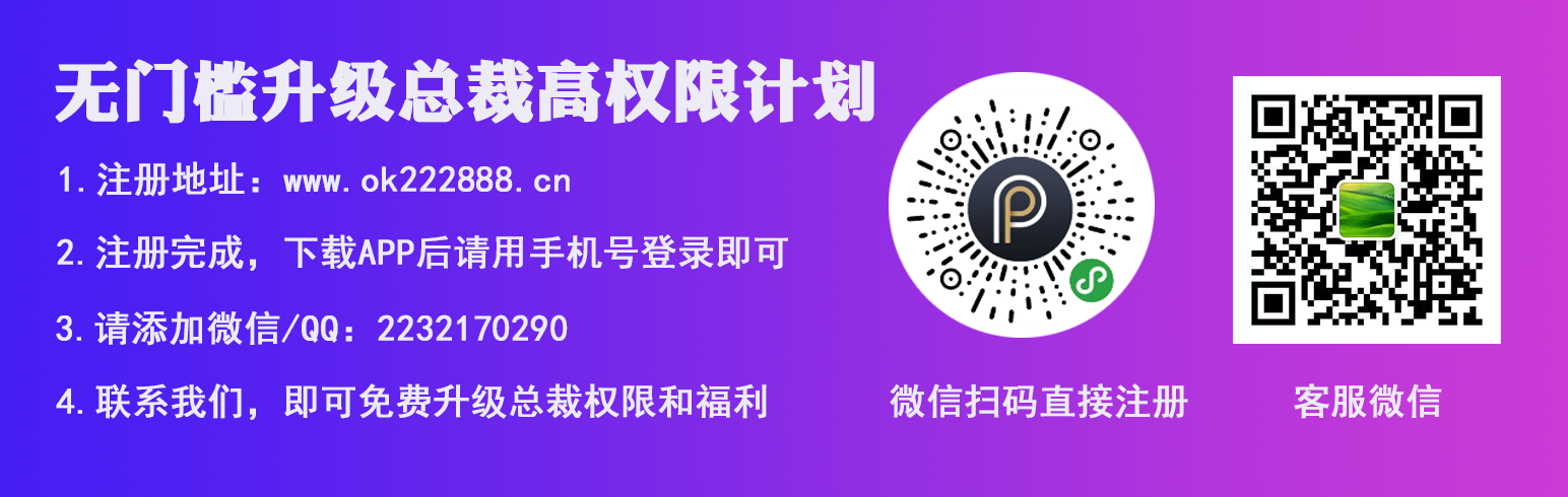 小白0起步 果冻宝盒助力淘客创业 邀好友得现金 新手也能月入10000+