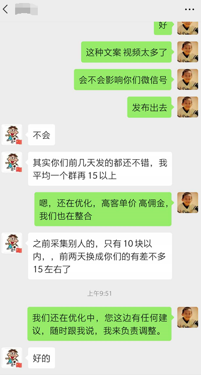 拼多多发单软件，多多进宝发单工具（免费试用）