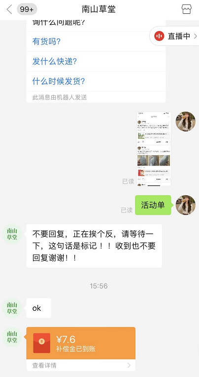 拼多多发单软件，多多进宝发单工具（免费试用）