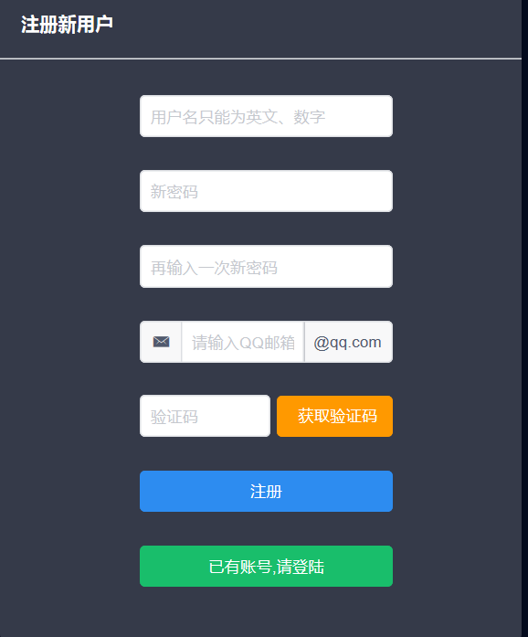 【免费体验】全网最强首单礼金CMS网站 送QQ发单机器人