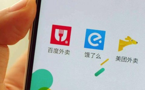 淡季不淡，外卖变现丨美赚外卖系统上线
