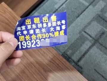 厕所为淘客广告“代言”，不仅仅再是优惠券！