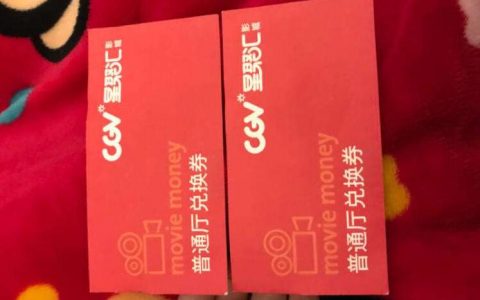 淘客多重变现之特价电影票项目