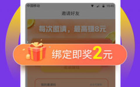 网上找的网络在线兼职做网赚可以赚到钱吗