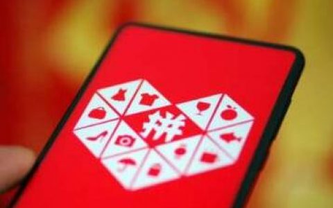 拼小圈1个号1天引流103人（可批量操作）