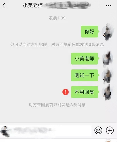 淘客视频号私信引流