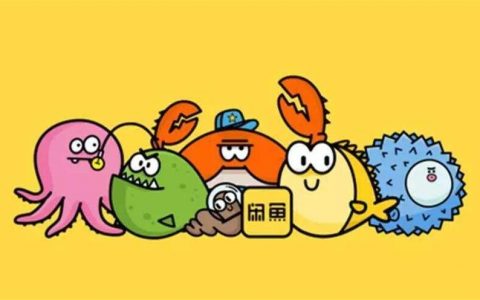 淘客在闲鱼上留下微信号引流技巧