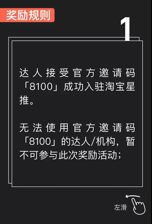 万元现金大奖排位赛火爆进行中！