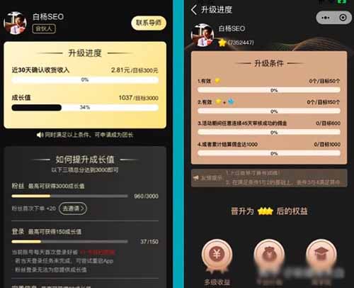 淘宝客赚钱方式及怎么入门和推广引流详解