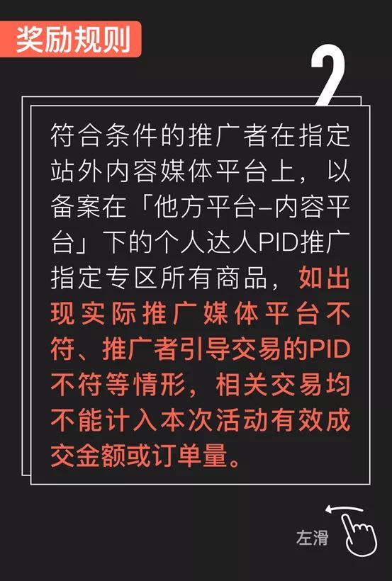 万元现金大奖排位赛火爆进行中！