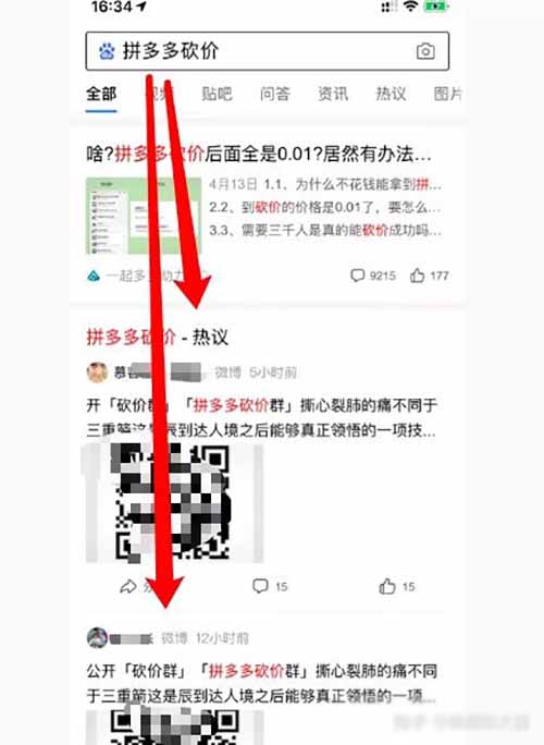 淘宝客赚钱方式及怎么入门和推广引流详解
