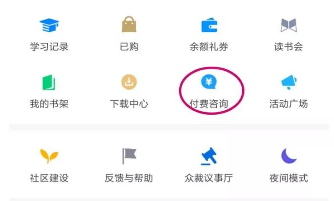 单篇文章带货2000+，在知乎变现我只用了1个月