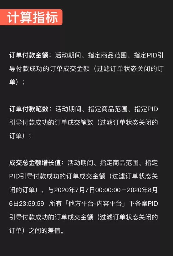 万元现金大奖排位赛火爆进行中！