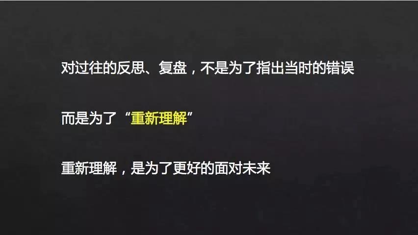 淘客代理APP的起盘、发展和挑战