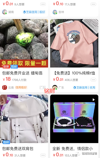 可引流，可赚钱，闲鱼淘客5大玩法详解