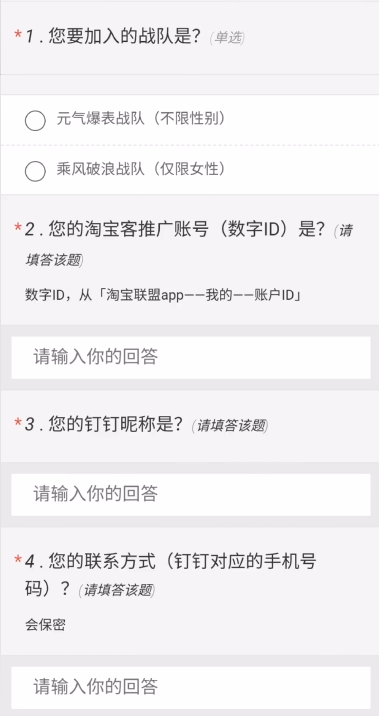 淘客超级红包双11赛马活动玩法介绍