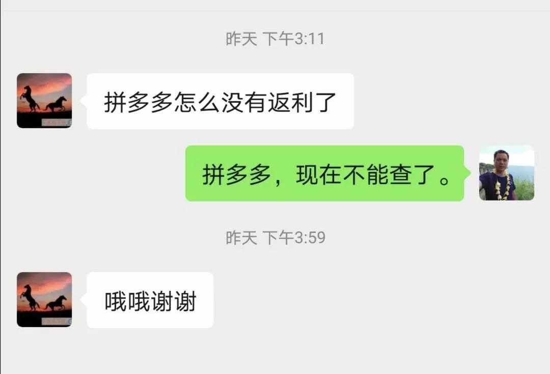 如何规避比价订单？淘宝和拼多多比价行为的应对方法