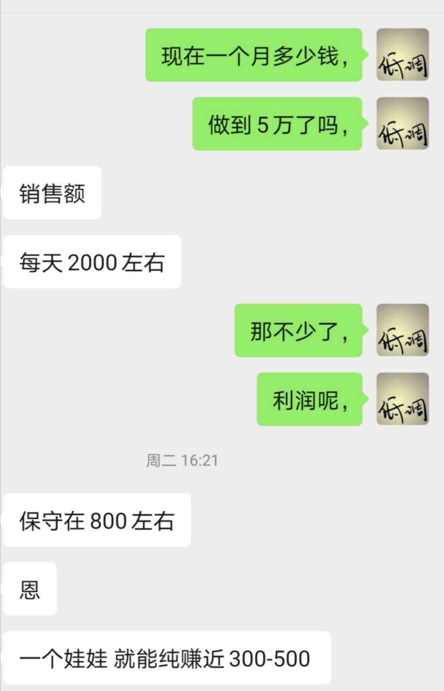 低调：凭什么引流变现的简单循环造就了一个个百万神话（5000字干货长文）